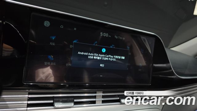 Hyundai Grandeur (IG) 2.5 Exclusice 2020 — фото 30