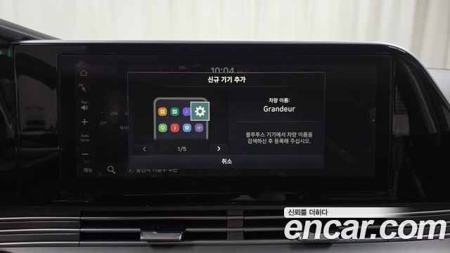 Hyundai Grandeur (IG) 2.5 Premium 2021 — фото 30