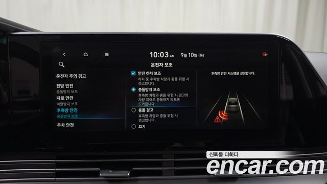 Hyundai Grandeur (IG) 2.5 Premium 2021 — фото 31