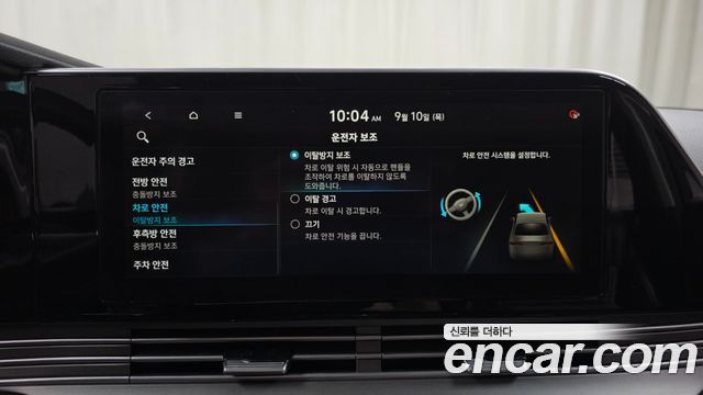 Hyundai Grandeur (IG) 2.5 Premium 2021 — фото 32