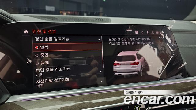 BMW X5 (G05) xDrive 30d xLine 2020 — фото 16