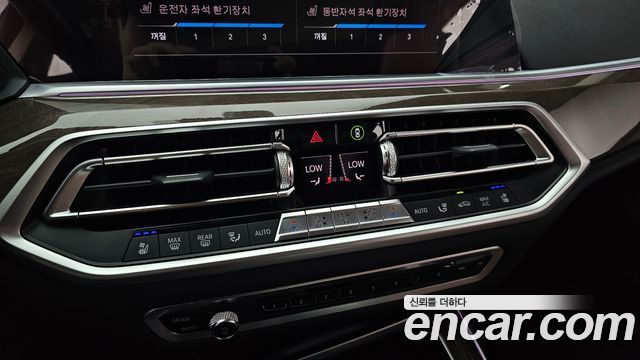 BMW X5 (G05) xDrive 30d xLine 2020 — фото 20