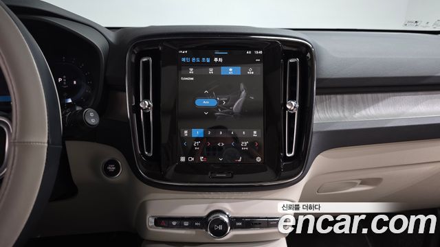 Volvo XC40 B4 Ultra Bright 2025 — фото 18