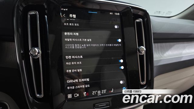 Volvo XC40 B4 Ultra Bright 2025 — фото 42