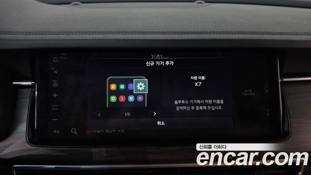 Kia K7 Premier 2.5 GDI Noblesse 2020 — фото 37