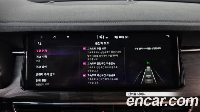 Kia K7 Premier 2.5 GDI Noblesse 2020 — фото 38
