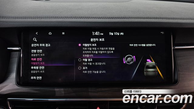 Kia K7 Premier 2.5 GDI Noblesse 2020 — фото 39