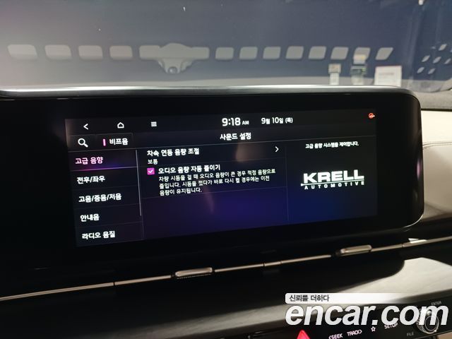 Kia Carnival (IV) Diesel 9-Seater Signature 2021 — фото 18