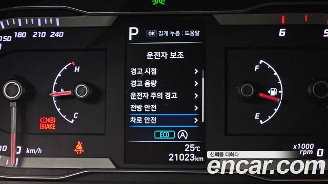 Hyundai Tucson (NX4) Diesel 2.0 2WD Modern 2022 — фото 17