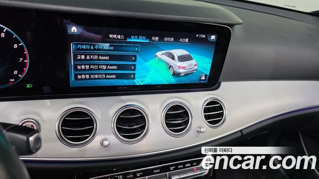 Mercedes-Benz E-Class (W213) E250 Avantgarde 2021 — фото 16