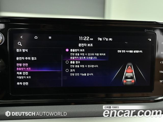 Kia K5 (III) 2.0 Prestige 2023 — фото 15