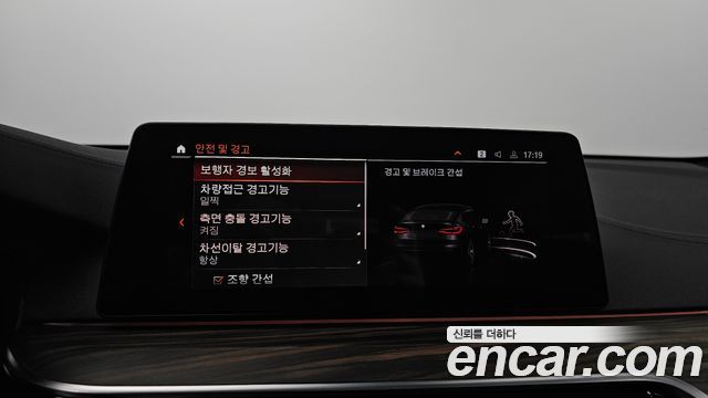 BMW 6 Series GT (G32) 620d M Sport 2020 — фото 28