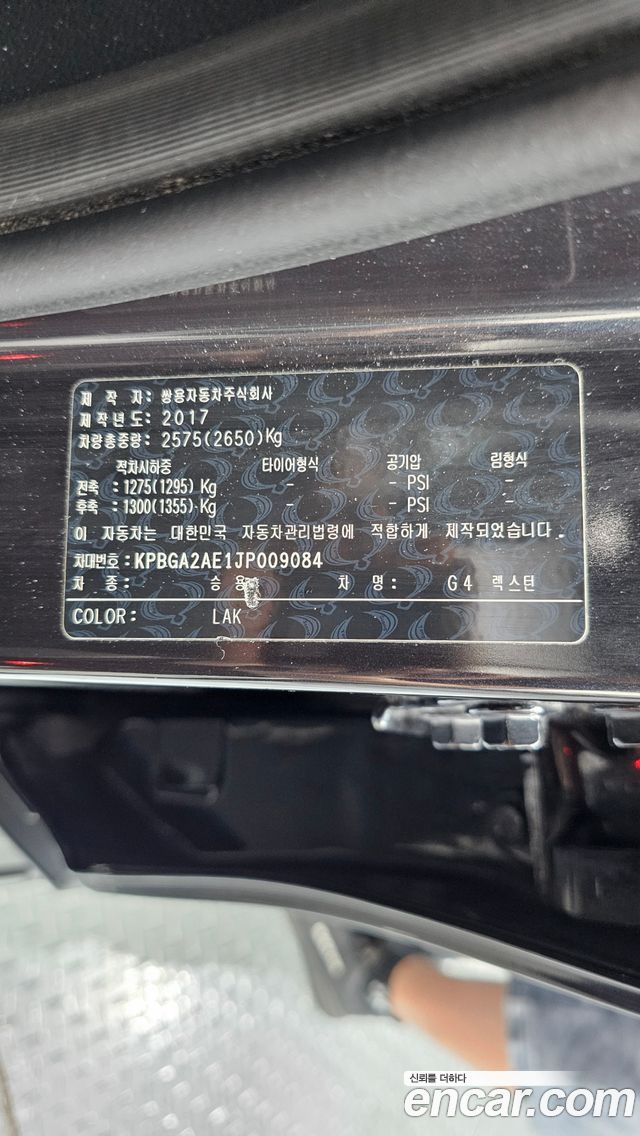 KG Mobility (SsangYong) G4 Rexton Diesel 2.2 4WD Heritage 2018 — фото 20