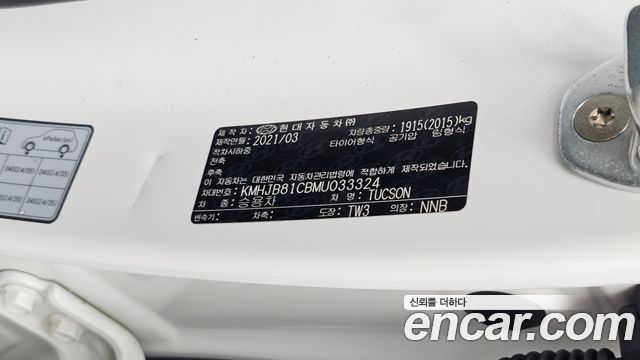 Hyundai Tucson (NX4) Diesel 2.0 2WD Modern 2021 — фото 36