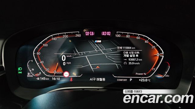 BMW 5 Series (G30) 523d xDrive M Sport 2021 — фото 8