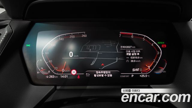 BMW 2 Series Gran Coupe (F44) 220i Advantage 2021 — фото 8
