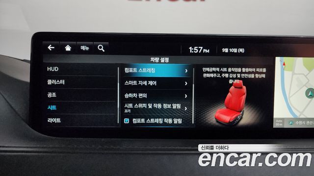 Genesis G80 (RG3) Gasoline 3.5 Turbo AWD 2024 — фото 16