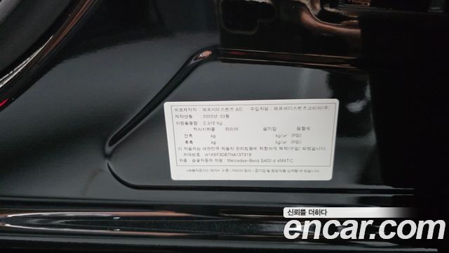 Mercedes-Benz S-Class (W223) S400 d 4MATIC 2022 — фото 20