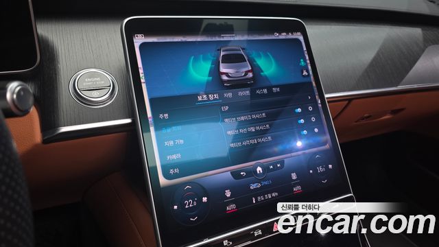 Mercedes-Benz S-Class (W223) S400 d 4MATIC 2022 — фото 33