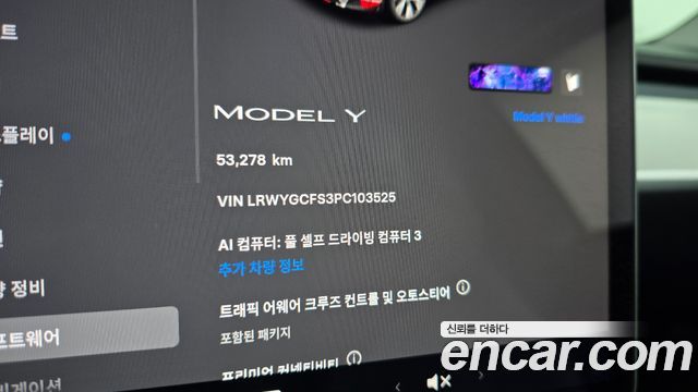 Tesla Model Y RWD 2023 — фото 8