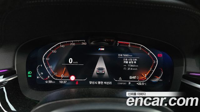 BMW 5 Series (G30) 530i xDrive M Sport Package 2023 — фото 8