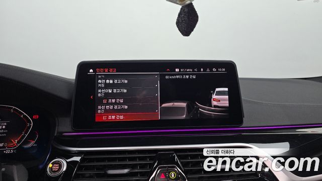 BMW 5 Series (G30) 530i xDrive M Sport Package 2023 — фото 15
