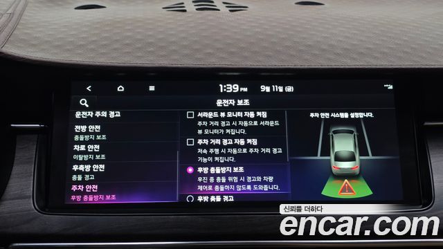 Kia K7 Premier 2.5 GDI X Edition 2020 — фото 36