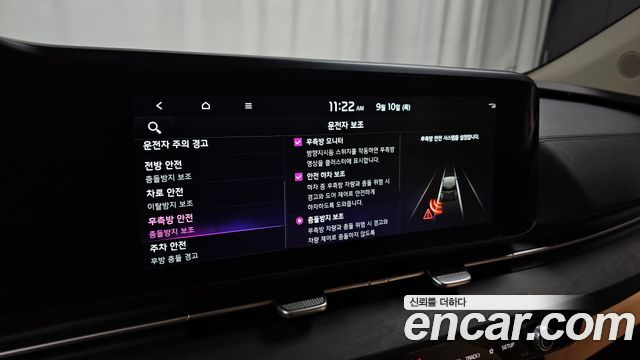 Kia Carnival (IV) Gasoline 9-Seater Signature 2023 — фото 17