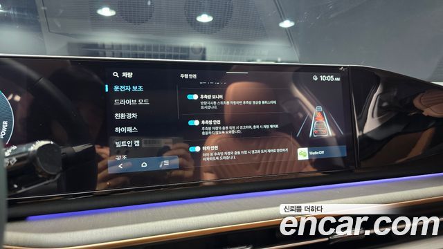 Hyundai Grandeur Hybrid (GN7) Calligraphy 2025 — фото 16