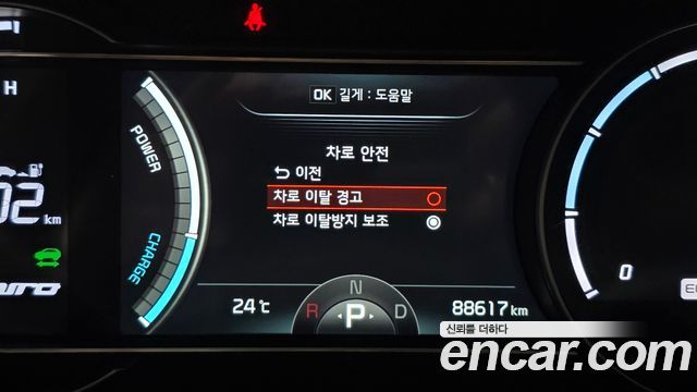 Kia Niro EV Prestige 2022 — фото 16