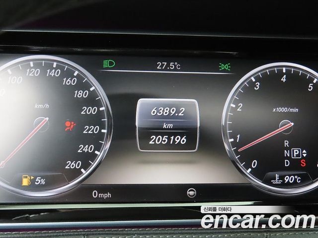 Mercedes-Benz S-Class (W222) S500L 2014 — фото 9