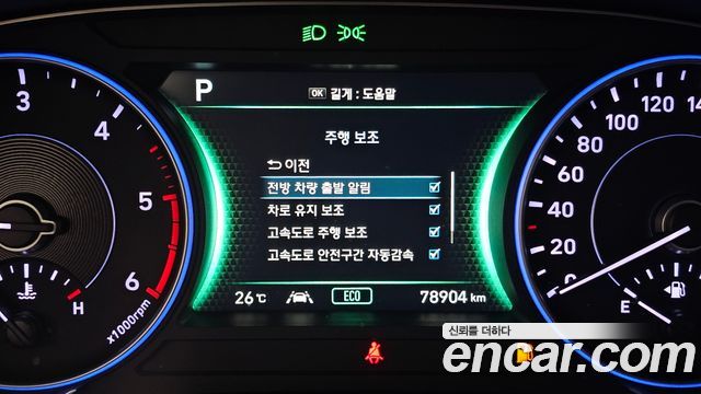 Hyundai Palisade Diesel 2.2 4WD Prestige 2019 — фото 31