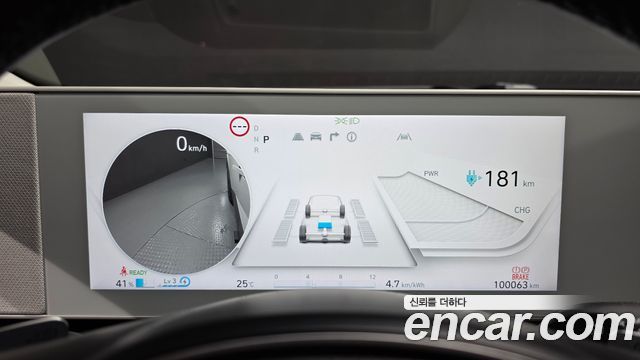Hyundai Ioniq 5 Long Range AWD Prestige 2022 — фото 8