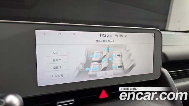 Hyundai Ioniq 5 Long Range AWD Prestige 2022 — фото 15
