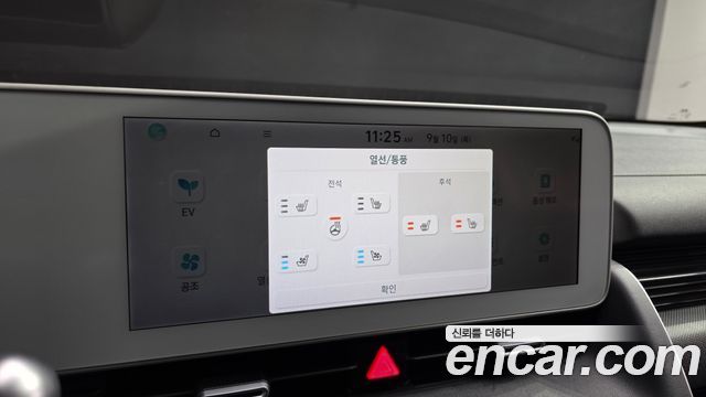 Hyundai Ioniq 5 Long Range AWD Prestige 2022 — фото 17