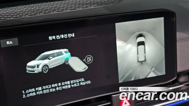 Kia Carnival (IV) Diesel 9-Seater Signature 2024 — фото 30