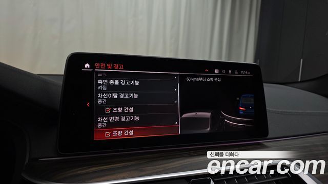 BMW 5 Series (G30) M550i xDrive 2021 — фото 19