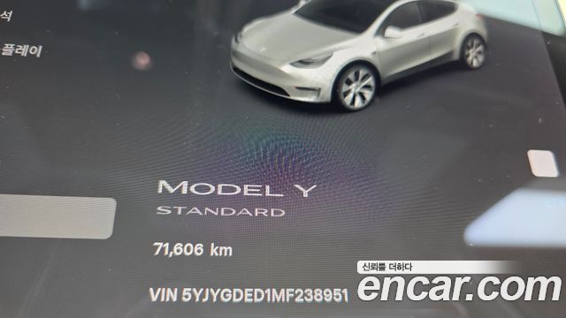 Tesla Model Y Standard Range RWD 2021 — фото 8