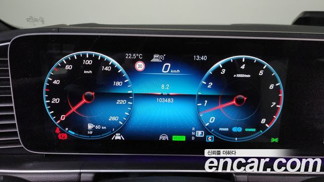 Mercedes-Benz GLS-Class (X167) GLS580 4MATIC 2021 — фото 8
