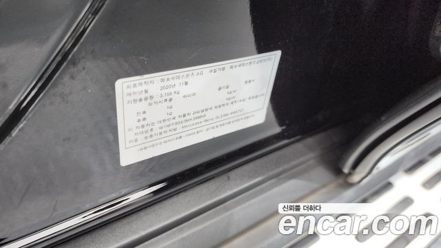 Mercedes-Benz GLS-Class (X167) GLS580 4MATIC 2021 — фото 29