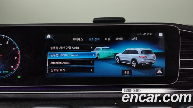 Mercedes-Benz GLS-Class (X167) GLS580 4MATIC 2021 — фото 32