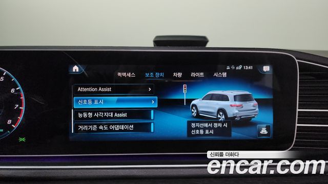 Mercedes-Benz GLS-Class (X167) GLS580 4MATIC 2021 — фото 33
