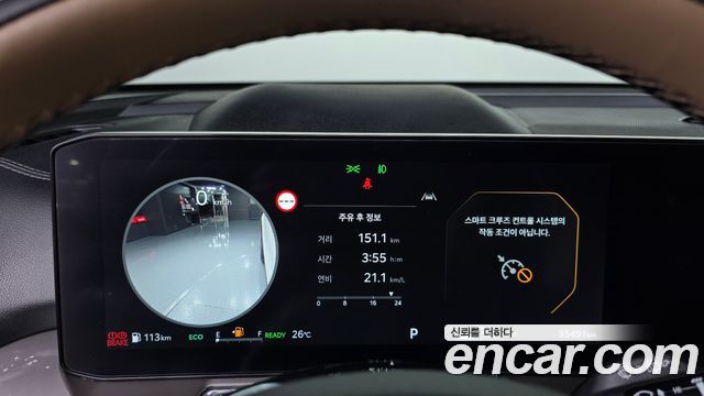 Kia Sorento (IV) HEV 1.6 2WD Gravity 2024 — фото 8
