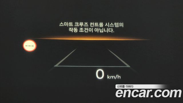 Kia Sorento (IV) HEV 1.6 2WD Gravity 2024 — фото 19