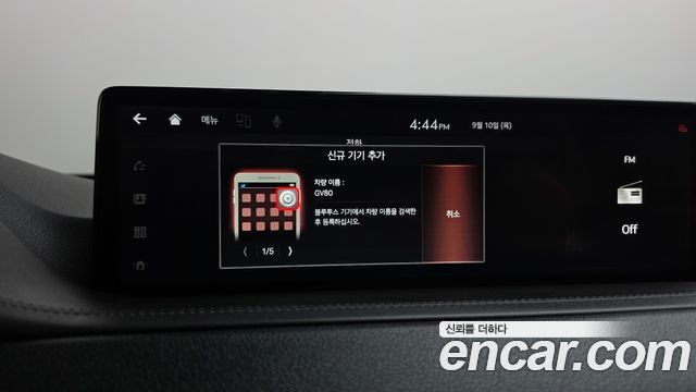 Genesis GV80 3.0 Diesel 2WD 2020 — фото 41