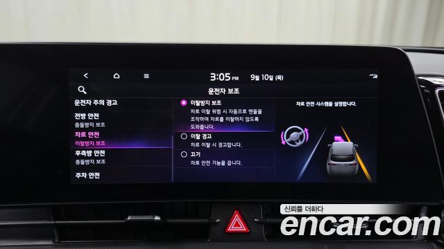 Kia Sportage Hybrid (V) Nobleless 2WD 2023 — фото 31