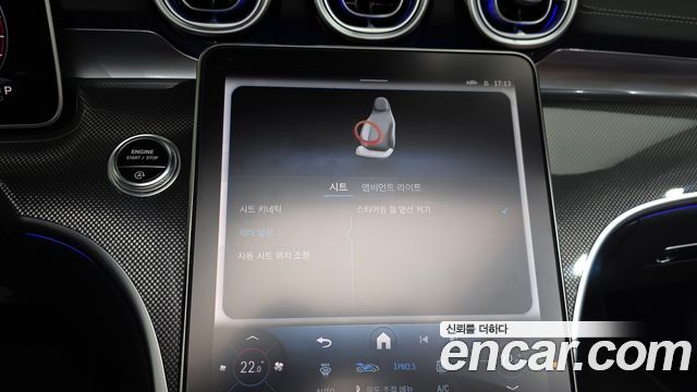 Mercedes-Benz CLE-Class (C236) CLE200 Cabriolet 2025 — фото 21