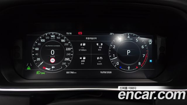 Land Rover Range Rover (IV) 5.0 SC AB 2018 — фото 8