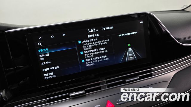 Hyundai Grandeur Hybrid (IG) Exclusive 2023 — фото 28