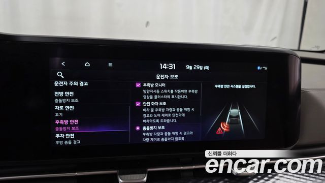 Kia Carnival (IV) Diesel 9-Seater Hi-Limousine Signature 2022 — фото 16